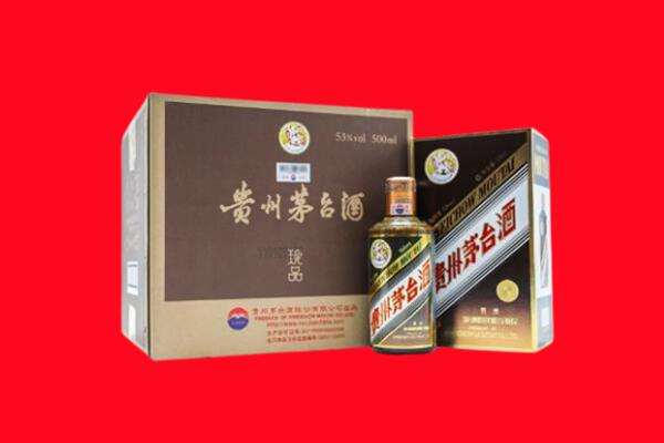 囊谦县回收珍品茅台酒